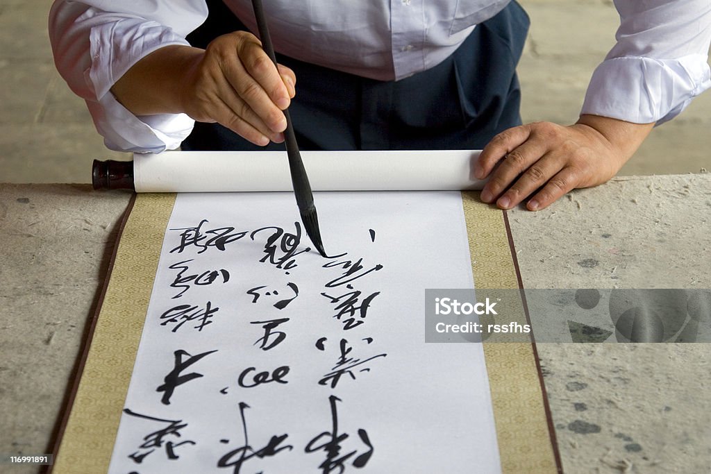 O Calligrapher - Royalty-free Escrita Chinesa Foto de stock