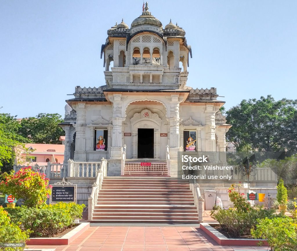Gajanan Maharaj Temple At Trimbak Nashik Maharashtra Stock Photo ...