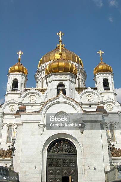 Mosca Chutch Di Hrista Spasitelya - Fotografie stock e altre immagini di Architettura - Architettura, Blu, Capitali internazionali