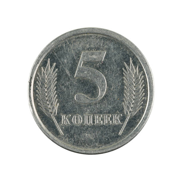 istock 5 transnistrian kopecks coin (2005) obverse isolated on white background 1170308289