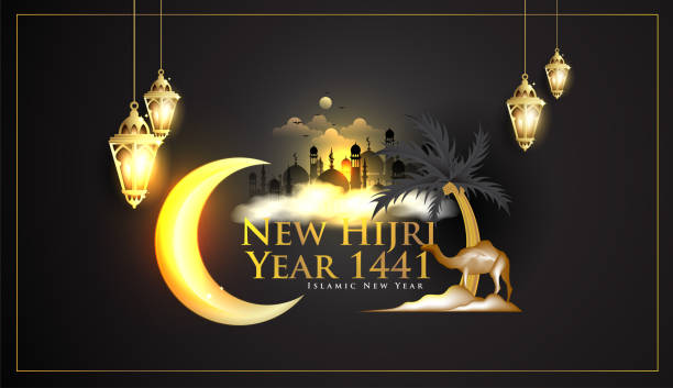 Happy New Hijr Year or Islamic New Year 1441 Illustration Background. vector art illustration