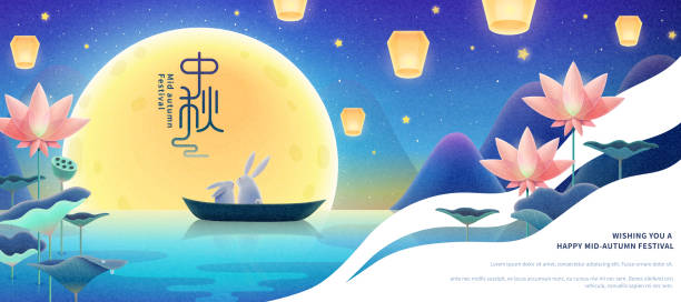 эстетический фестиваль середины осени - sky lantern stock illustrations