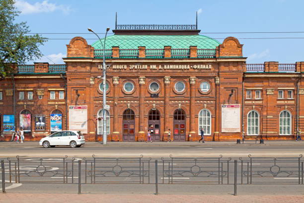 Irkutsk, Russia - July 27 2018: The Vampilov Irkutsk Young Spectator Theater (Russian: Иркутский театр юного зрителя им. Вампилова) is a theater founded in 1928 with a repertoire focused on children and young people.