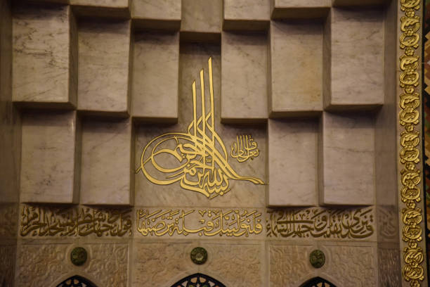 istock Mihrab of the King Abdullah I Mosque 1170757162