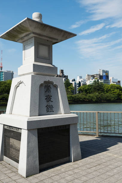 istock Hachikenyahama cityscape in Osaka 1170841043