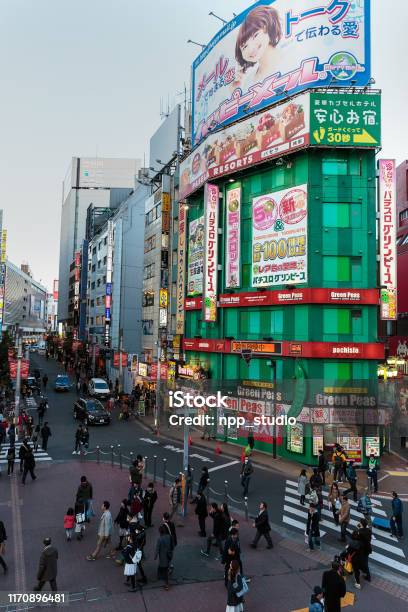 Shinjuku City Stock Photo - Download Image Now - Advertisement, Architecture, Asia