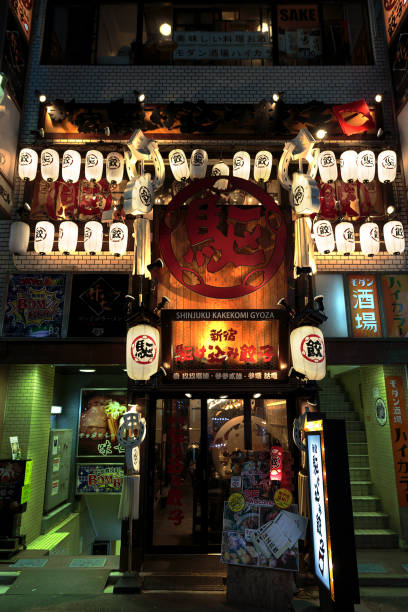Shinjuku Kakekomi Gyoza restaurant stock photo
