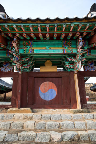 istock Goseong Hyanggyo 1171410637