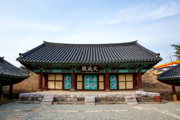istock Goseong Hyanggyo 1171410638