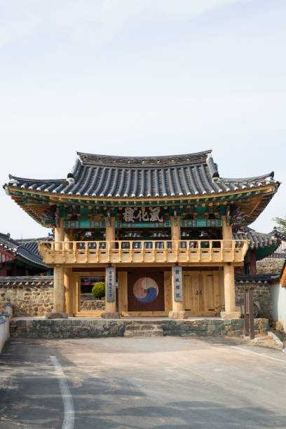 istock Goseong Hyanggyo 1171410644