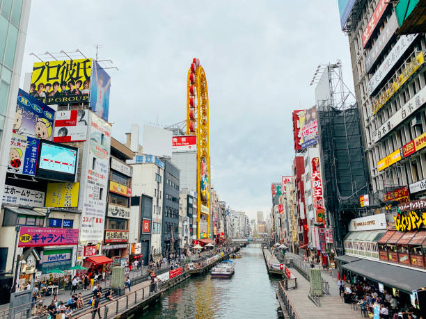 istock Osaka Shopping Street 1171431313