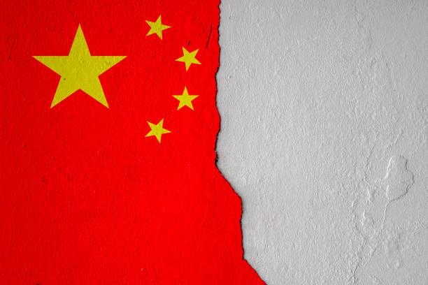 istock Flag, China, Paint on the white cement wall Copy Space 1171512121