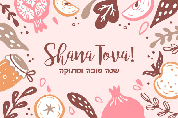 рош хашана (еврейский новый год) дизайн поздравительных открыток с ручной рисунок яблоко, мед и гранат. иллюстрация вектора - rosh hashanah stock illustrations