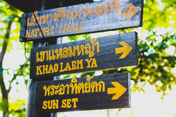 istock KHAO-LAEM-YA,RAYONG,THAILAND 1172259584