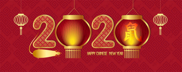 istock Happy Chinese New Year 2020 Background with Lanterns and Light Effect. Translation Mouse 1172377013