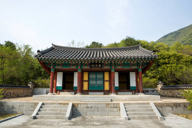 istock Historic Site of Preceptor Samyeong 1172494512