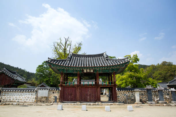 istock Museongseowon Confucian Academy 1172495530