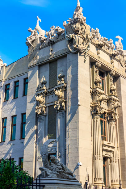 istock House with Chimaeras or Horodecki House in Kiev, Ukraine 1172508225
