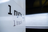 gleis-nummer-eins-in-der-u-bahn-station-shelepikha-in-moskau.jpg?b=1&s=170x170&k=20&c=DEwnFgBBkxxBnvji5c9W1m-cdBVtvdf3zu8WEUtQ1m4=