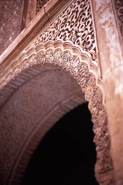 istock Moorish arch detail, Alhambra 117294988