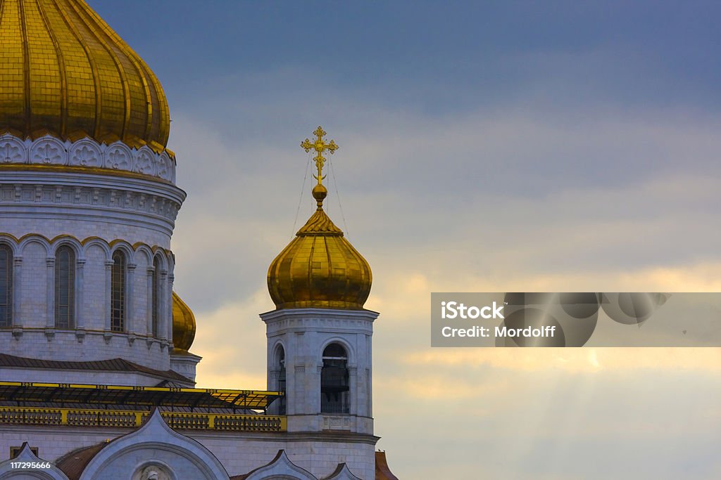 Chrystusa Zbawiciela (Moskwa - Zbiór zdjęć royalty-free (Architektura)
