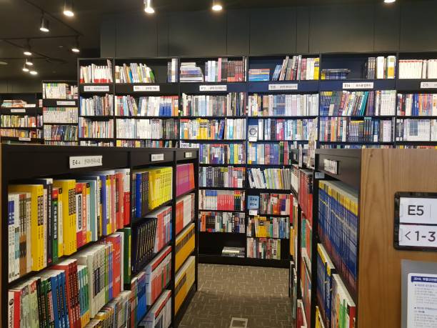 istock the interior of a Korean bookstore. 1173147806