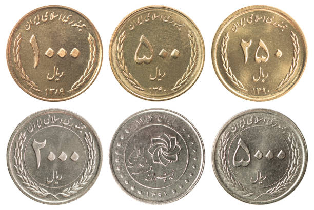 istock Full Set of Iran Coins 1173155870