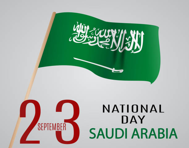 istock Saudi Arabia National Day September 23. Kingdom of Saudi Arabia Independence Day. Vector Illustration 1173423887