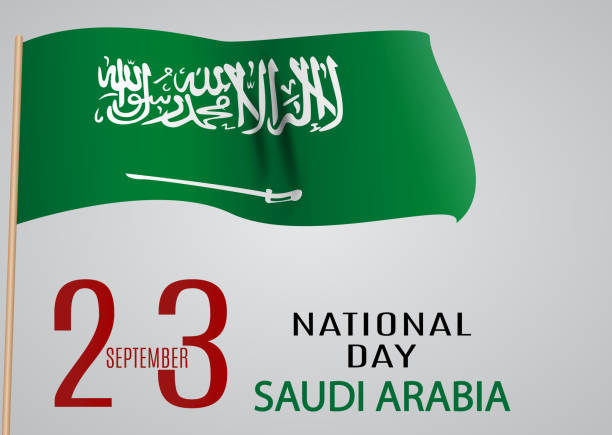 istock Saudi Arabia National Day September 23. Kingdom of Saudi Arabia Independence Day. Vector Illustration 1173423910