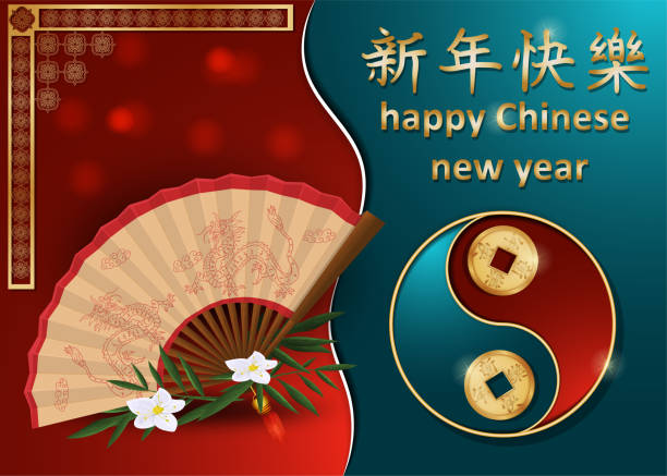 istock Chinese new year greeting card design, paper cut background divided into two halves, balance sign, fan with dragons 1173486813