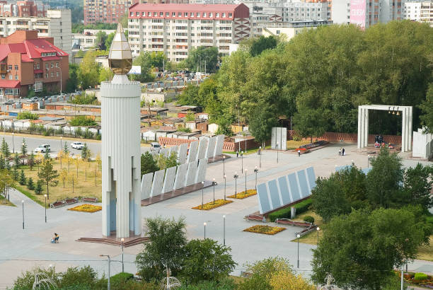 istock world war 2 Memorial Square. Tyumen. Russia 1173863241