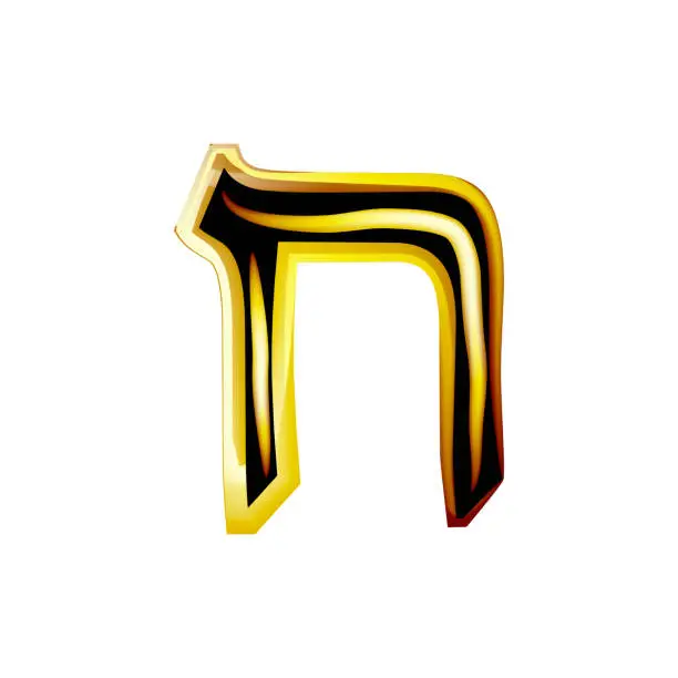 Vector illustration of Golden Hebrew Alphabet. Brilliant Hebrew font. Letter gold Het. Vector illustration on isolated background..