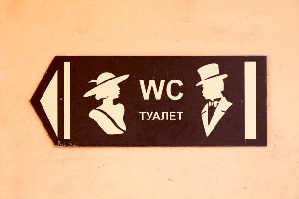 Toilet Sign on White Wall