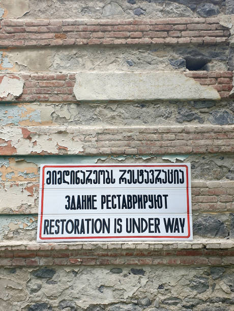istock Restoration under way shield in Borjomi, Georgia 1174283398