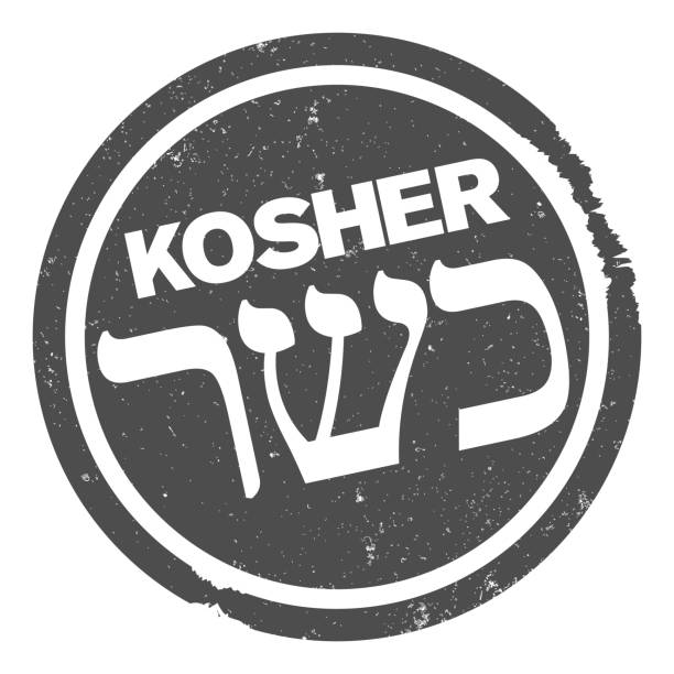 scratched grungy KOSHER rubber stamp print with hebrew script scratched grungy KOSHER rubber stamp print with hebrew script vector illustration kosher symbol stock illustrations