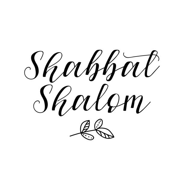 szabat shalom. odręczne gratulacje w języku hebrajskim. napis. wektor. element dla ulotek, banerów i plakatów nowoczesna kaligrafia. - sabbath day obrazy stock illustrations