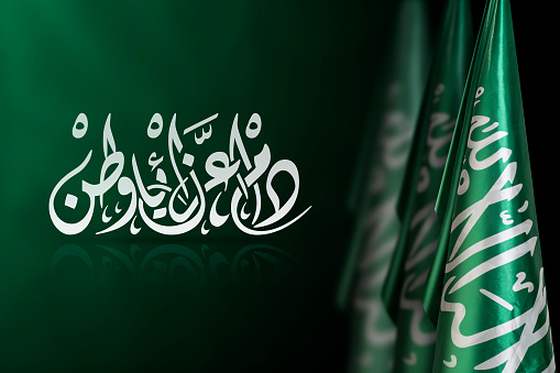 These kind of photos used for Saudi festivals and celebrations of the national day of Saudi Arabia