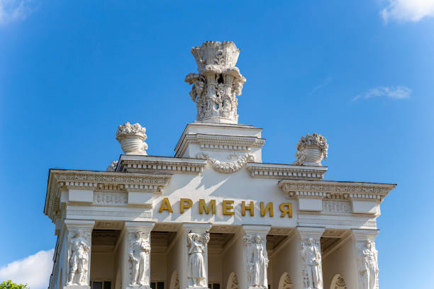 istock Pavilion 68 coal industry (Written Armenia in the Russian)-- VDNKh (All-Russia Exhibition Centre, also called All-Russian Exhibition Center), Moscow, Russia 1174468939