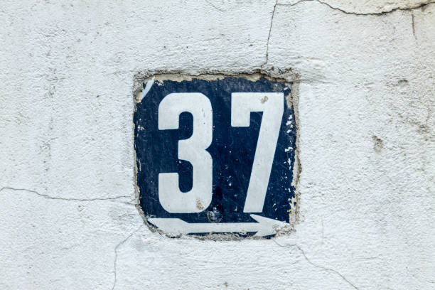 Street number sign on the wall