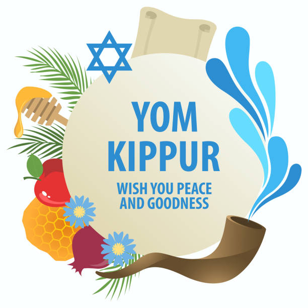 yom kippur dekoratif sembol - yom kippur illüstrasyonlar stock illustrations