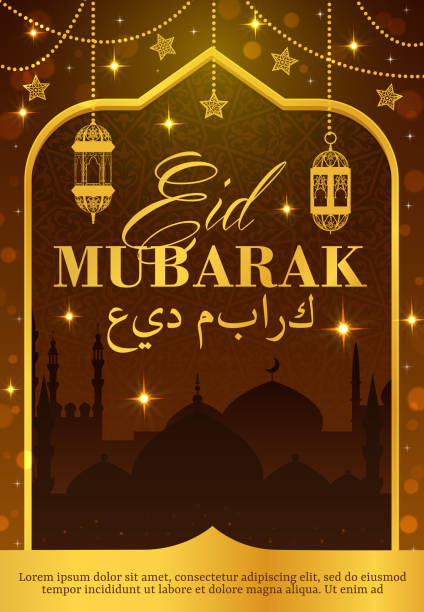 moschee, laternen, halbmond. ramadan kareem - moon night star star shape stock-grafiken, -clipart, -cartoons und -symbole