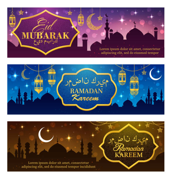 meczety religii muzułmańskiej, latarnia. ramadan kareem - city of post stock illustrations