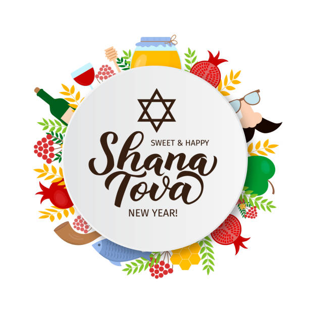 Shana Tova calligraphy hand lettering with traditional symbols of Rosh Hashanah (Jewish New Year). Easy to edit vector template for greeting card, banner, typography poster, invitation, flyer. Shana Tova calligraphy hand lettering with traditional symbols of Rosh Hashanah (Jewish New Year). Easy to edit vector template for greeting card, banner, typography poster, invitation, flyer. shana tova stock illustrations