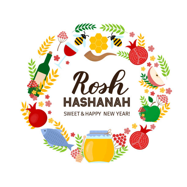 ilustraciones, imágenes clip art, dibujos animados e iconos de stock de rosh hashanah (año nuevo judío) letras con símbolos tradicionales: tarro de miel, granada, manzana, etc. plantilla vectorial fácil de editar para banner, póster tipográfico, tarjeta de felicitación, invitación, folleto. - rosh hashanah