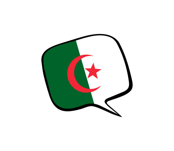 80+ Algeria Languages Spoken Stock Photos, Pictures & RoyaltyFree