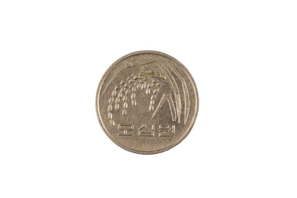 istock A fifty South Korean won coin isolated on white 1174867427