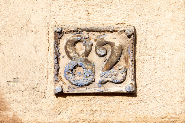 istock Street number sign on the wall 1174895737