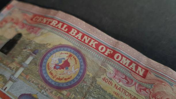 istock Currency of Oman 1174946120