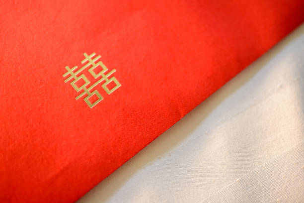 istock Chinese wedding invitation card with double happiness word 1174991581