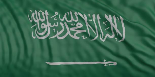 istock Saudi Arabia waving flag texture background. 3d illustration 1175243786